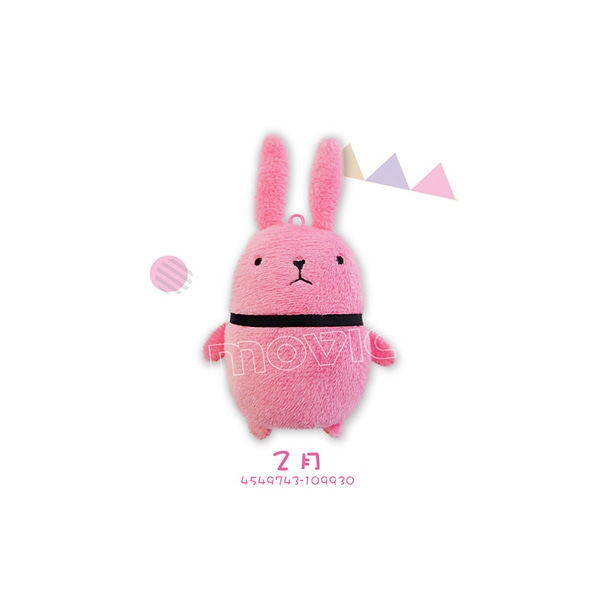 フィンガーマスコット パペラ/ツキウサ。C:2月