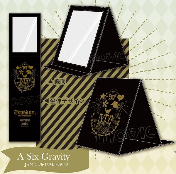 ツキウタ。折りたたみミラー A：Six Gravity