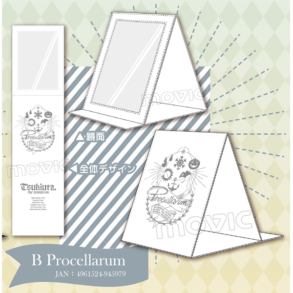 ツキウタ。折りたたみミラー B：Procellarum