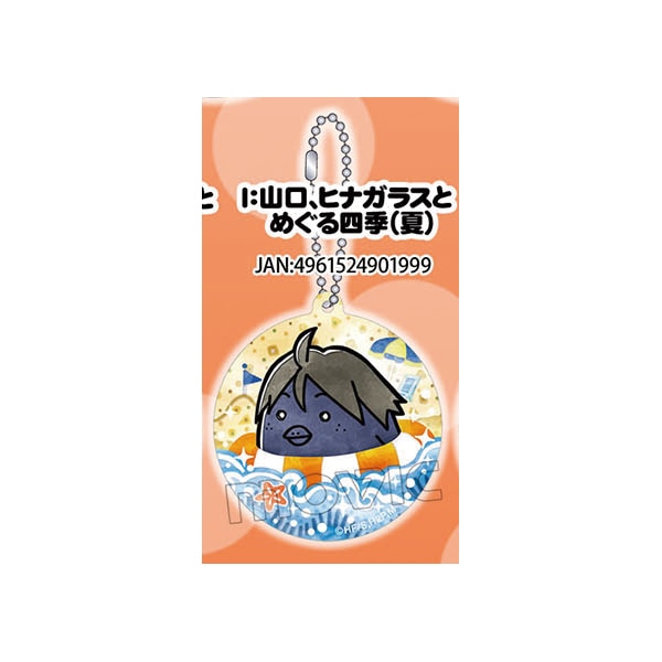 アクリルキーホルダー 山口 ヒナガラスとめぐる四季(夏)