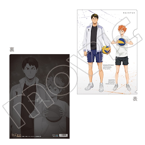 クリアファイル A:日向＆牛島