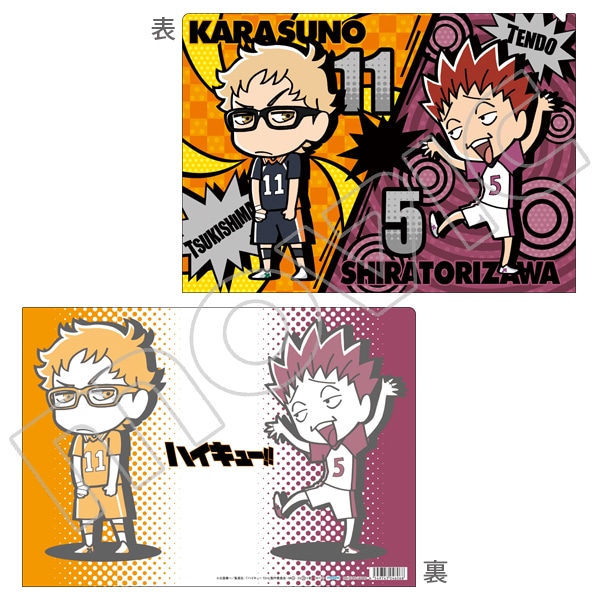 ハイキュー!! クリアファイル 月島VS天童