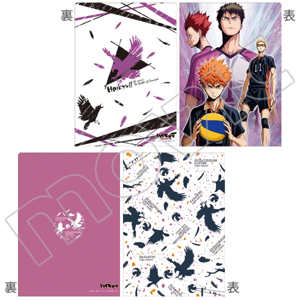 コンセプトの戦い クリアファイルセット