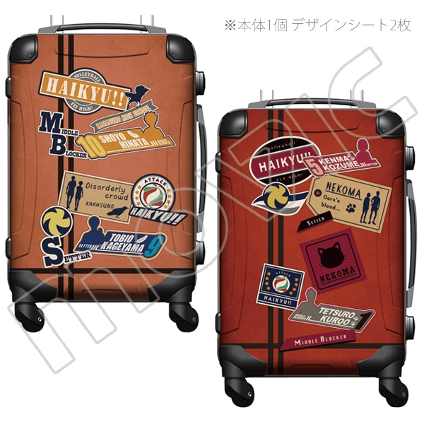 ハイキュー 着せ替えキャリーケース J Hobby Collection