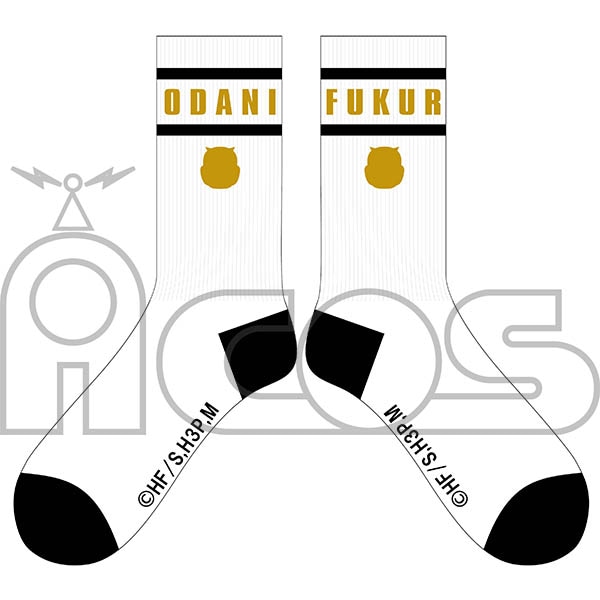 ハイキュー!! イメージソックス 梟谷学園高校