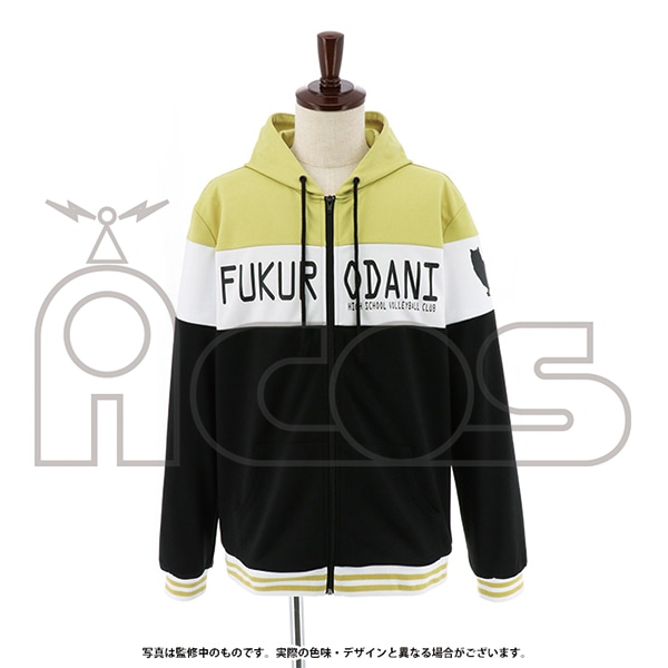 ジップアップパーカー 梟谷学園高校 M