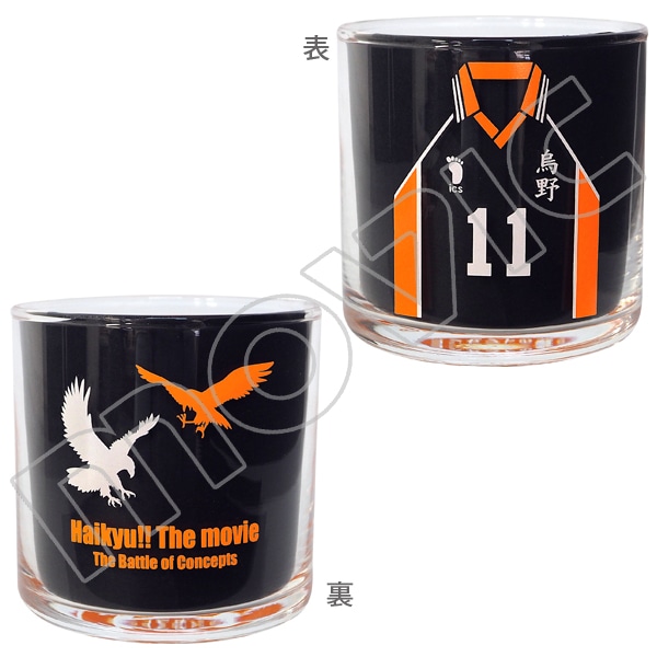 コンセプトの戦い ユニフォームグラス/月島