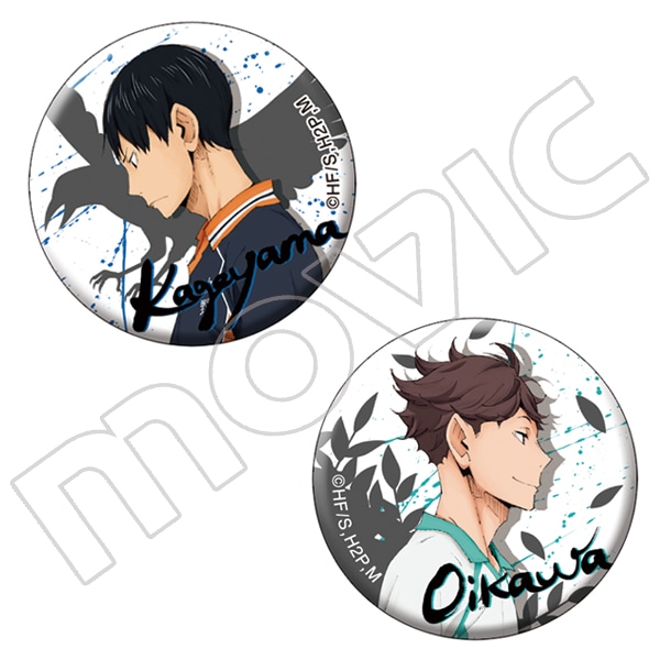 缶バッジセット B:影山＆及川