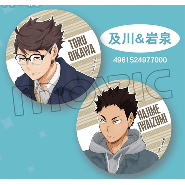 ハイキュー!! 缶バッジセット 及川＆岩泉