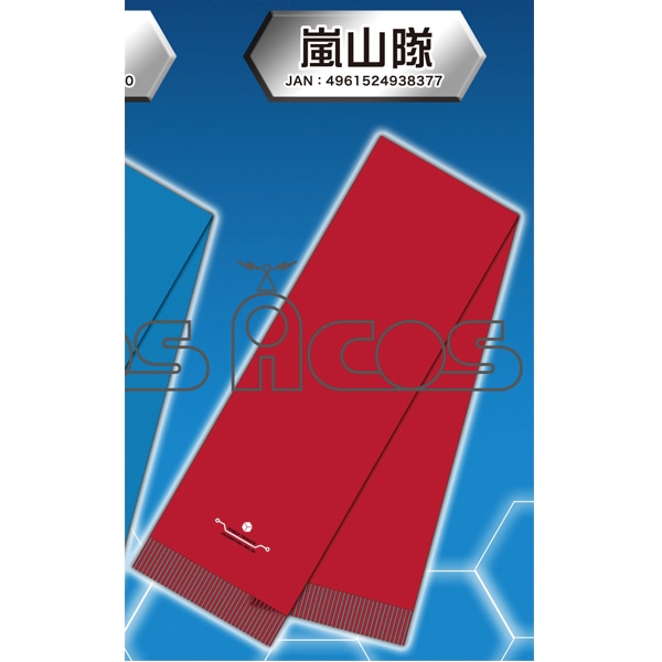 ワールドトリガー マフラー 嵐山隊