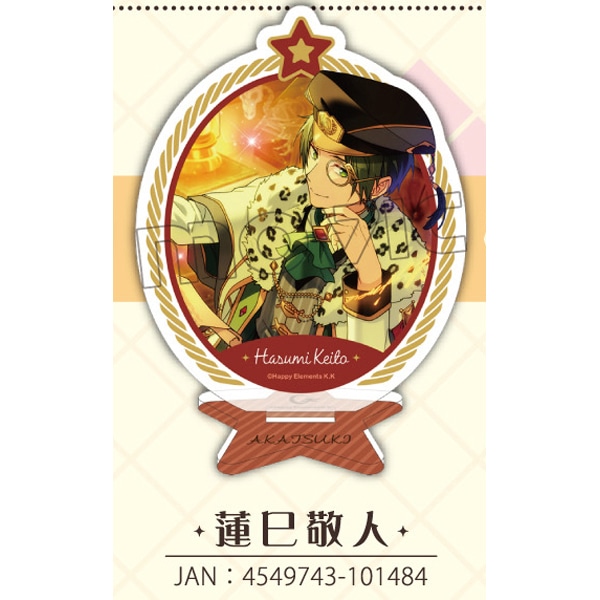 アクリルプレートスタンド vol.1/B:蓮巳敬人