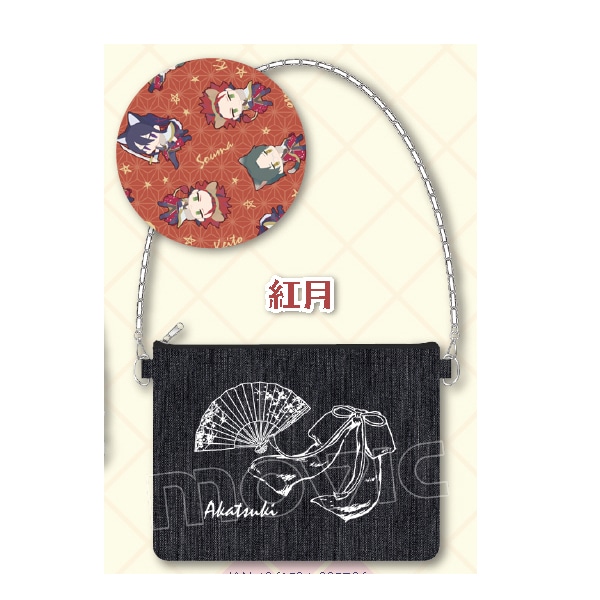 デニムクラッチバッグ/H:紅月