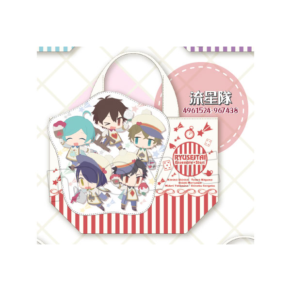 あんさんぶるスターズ! ふわふわランチトート 流星隊