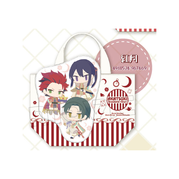 あんさんぶるスターズ! ふわふわランチトート 紅月