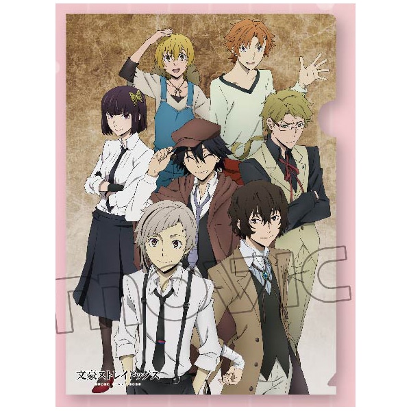 文豪ストレイドッグス クリアファイル A 2016年4月発売予定【ムービック】
