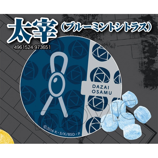 缶入りキャンディ/B:太宰(ブルーミントシトラス)