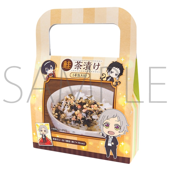 文豪ストレイドッグス DEAD APPLE 鮭茶漬け