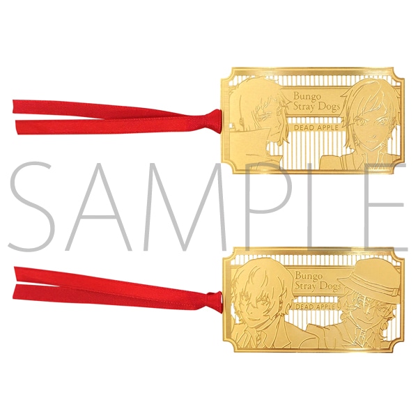 文豪ストレイドッグス DEAD APPLE ブックマーカーセット