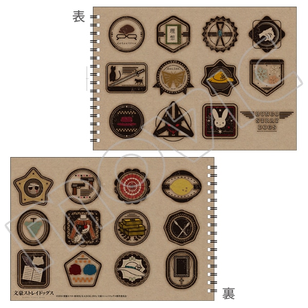 文豪ストレイドッグス スケッチブック