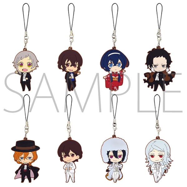 文豪ストレイドッグス DEAD APPLE ラバーストラップコレクション