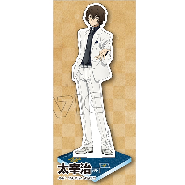 文豪ストレイドッグス アクリルスタンド B 太宰治