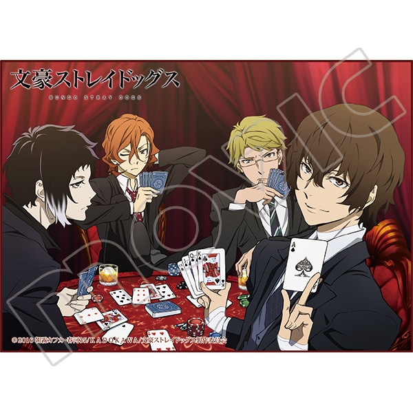 ポートレートタオル トランプ(PASHセレクション)