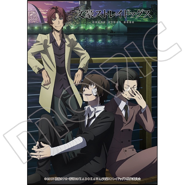 ポートレートタオル 黒の時代(PASHセレクション)