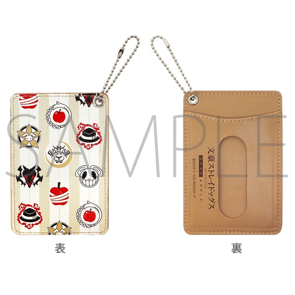 文豪ストレイドッグス DEAD APPLE パスケース