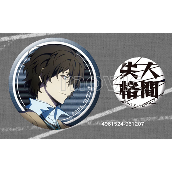 文豪ストレイドッグス 缶バッジセット 太宰