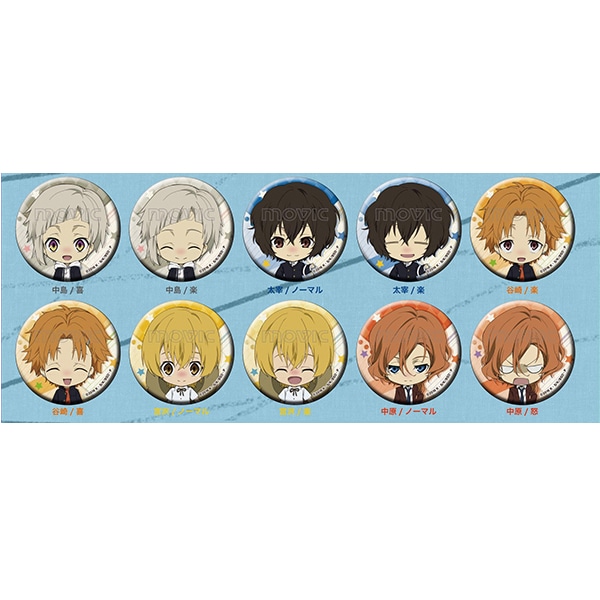 文豪ストレイドッグス キャラバッジコレクション 学園ちびキャラ