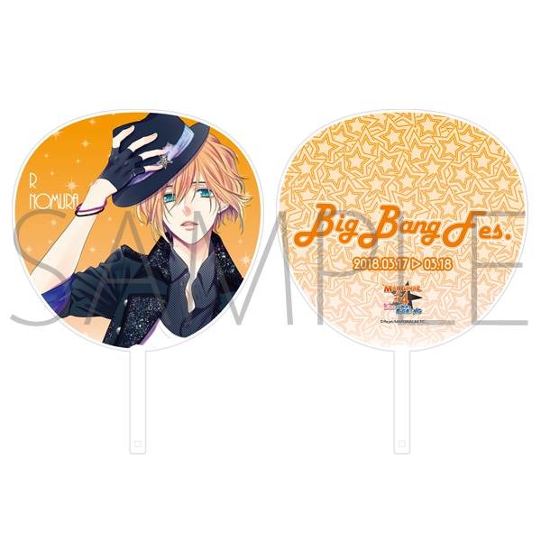 MARGINAL#4ライブ うちわ 野村アール