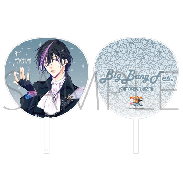 MARGINAL#4ライブ うちわ 牧島シャイ