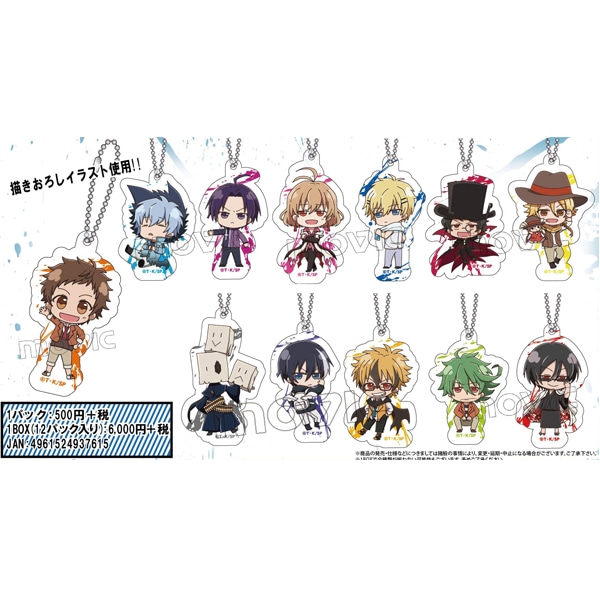 SERVAMP ‐サーヴァンプ‐ アクリルキーホルダーコレクション