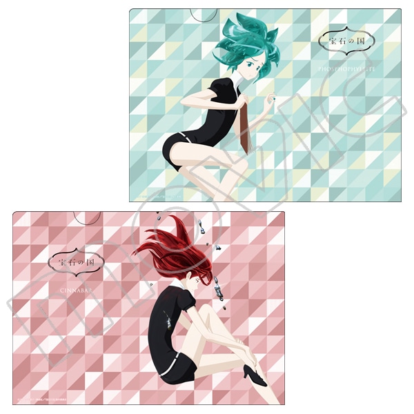 宝石の国 クリアファイルセット フォスフォフィライト&シンシャ