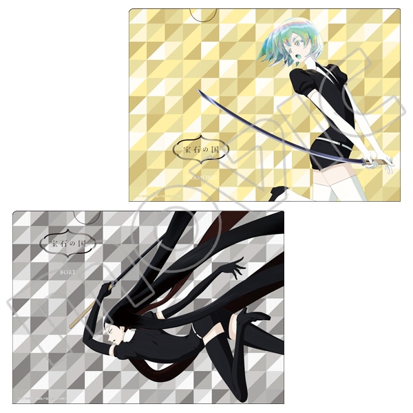 宝石の国 クリアファイルセット ダイヤモンド&ボルツ