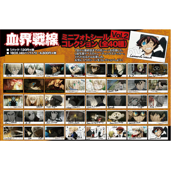 血界戦線　ミニフォトシールコレクション Vol.2 2016年1月発売予定【ムービック】