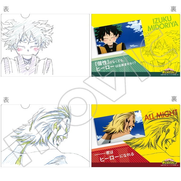僕のヒーローアカデミア 原画クリアファイル A:出久＆オールマイト