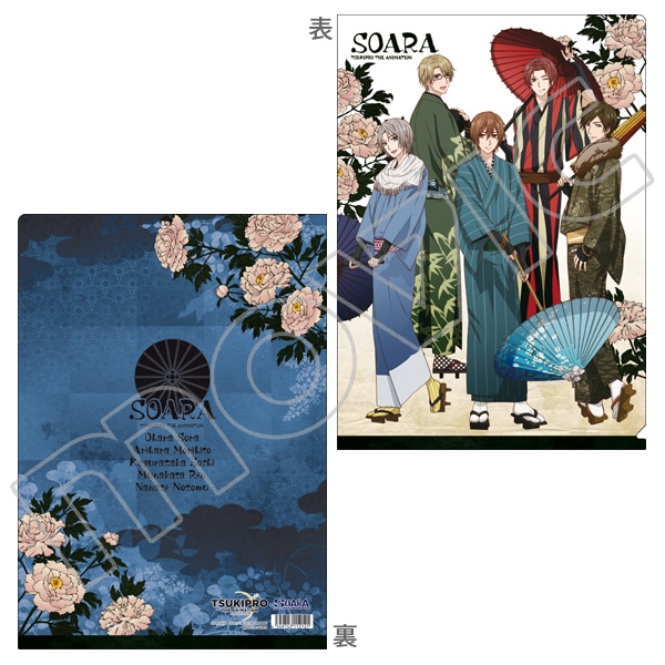 TSUKIPRO THE ANIMATION クリアファイル SOARA