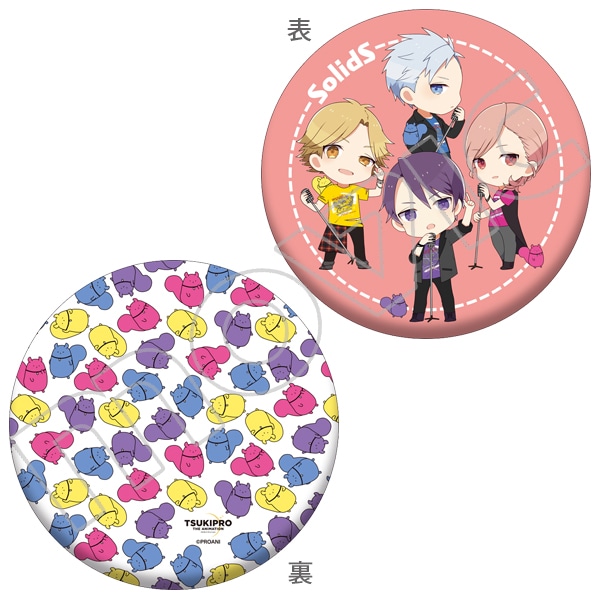 SQ(スケア) 丸型クッション C: SolidS