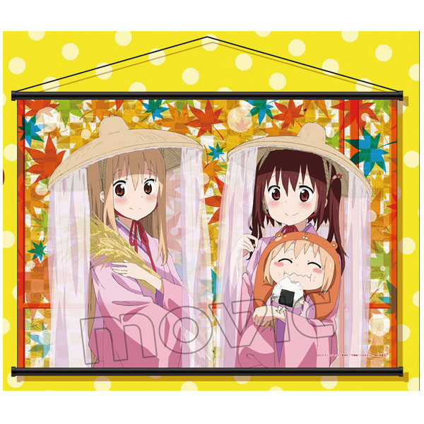 干物妹！うまるちゃんタペストリー