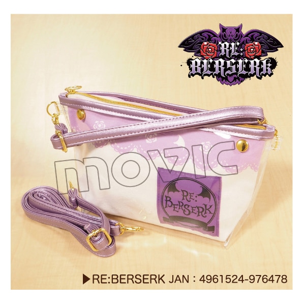アイ★チュウ 痛めいと 6WAYポーチ RE:BERSERK