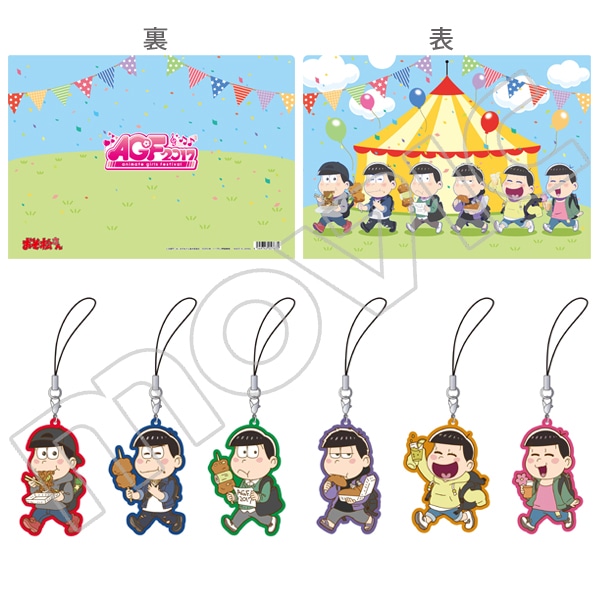 【後日配送】AGF2017　おそ松さんセット