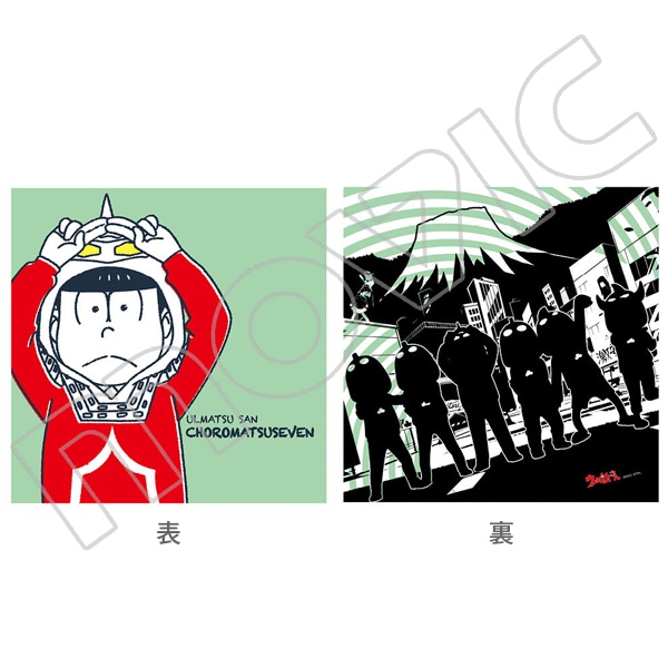 おそ松さん クッションカバー チョロ松(ウル松さん)