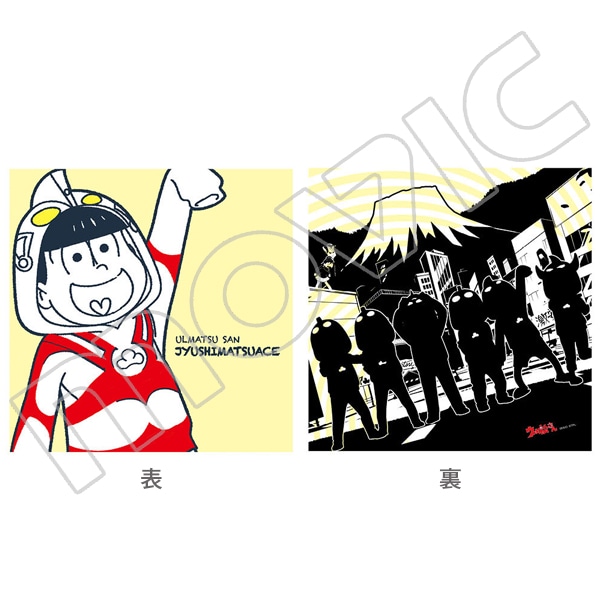 おそ松さん クッションカバー 十四松(ウル松さん)