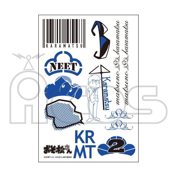 おそ松さん ボディシール カラ松