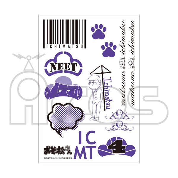 おそ松さん ボディシール 一松