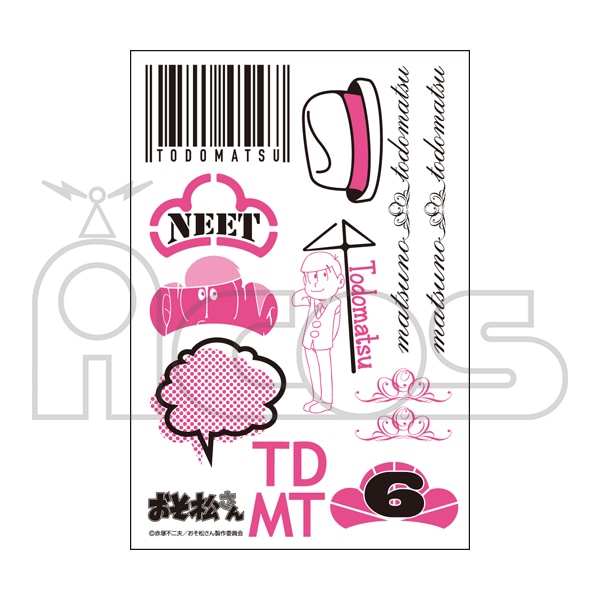 おそ松さん ボディシール トド松