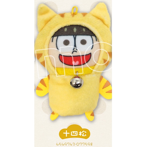 フィンガーマスコット PUPPELA/十四松(猫)