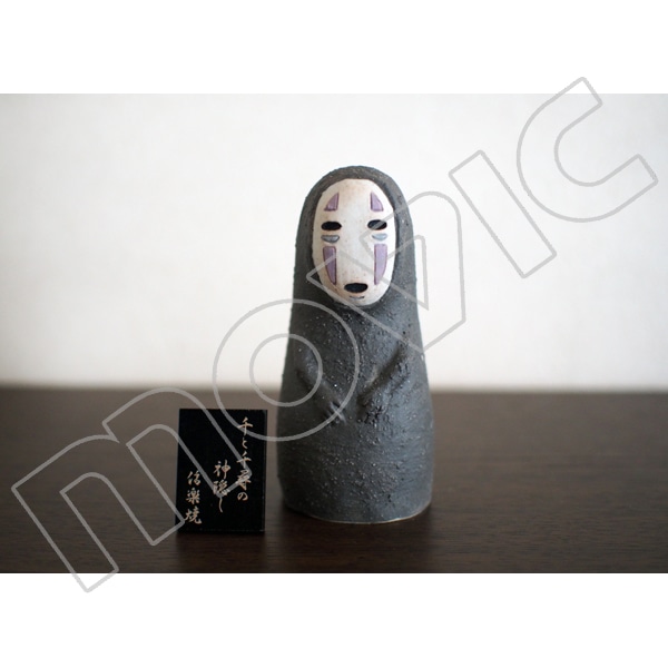 千と千尋の神隠し カオナシ 信楽焼