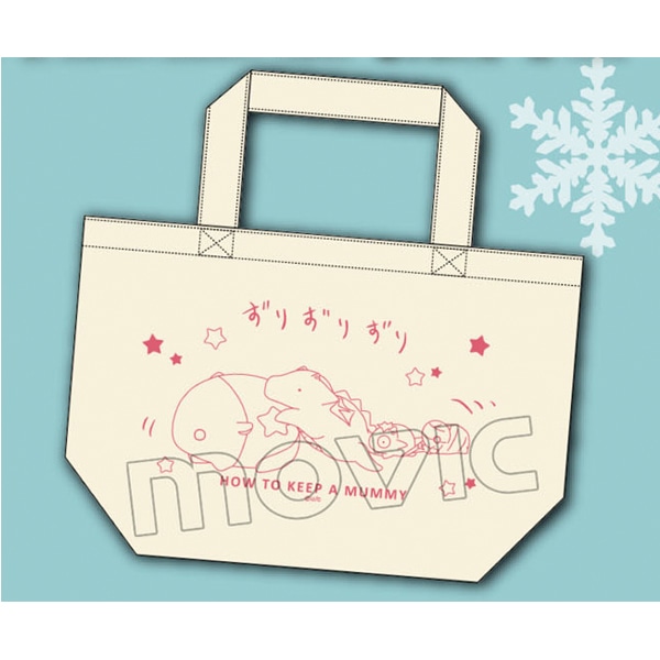 ミイラの飼い方 ミニトートバッグ